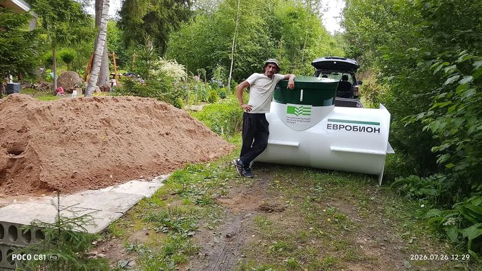 Станция «Евробион» под ключ